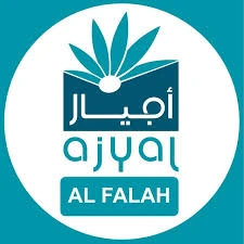 Ajyal International School - Al Falah Logo