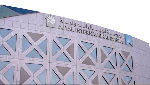 Ajyal International school - MBZ Branch Logo for Early Years (Reception) Teacher  Jobs