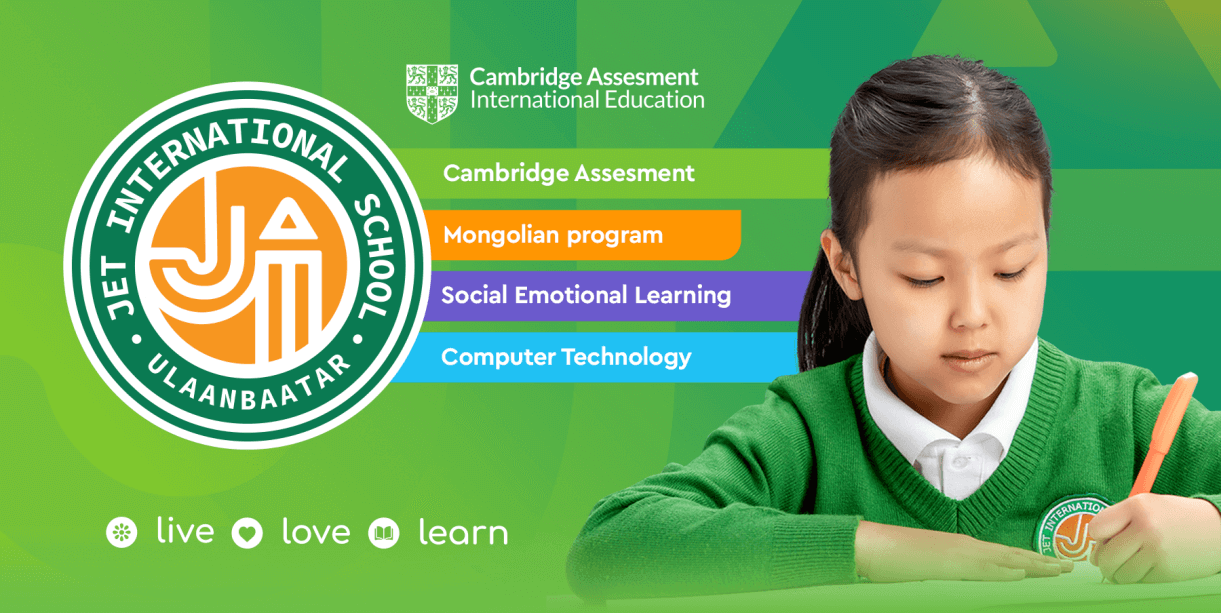 School image