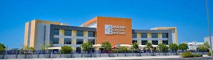 Canadian School Bahrain Logo for High School Science Teacher Jobs